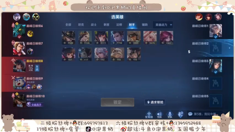 【2021-07-28 18点场】O泡果奶1111：巅峰赛2100-2300