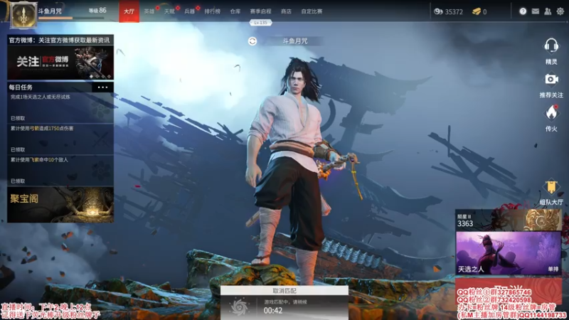 【2021-07-30 17点场】丶月咒：【月咒】在坚持一下