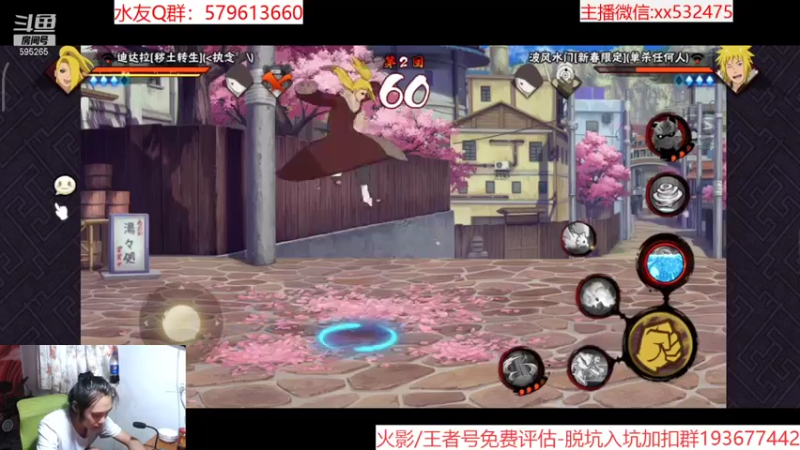 【2021-07-30 17点场】奶瓶lxx：版本答案：西瓜山河豚鬼