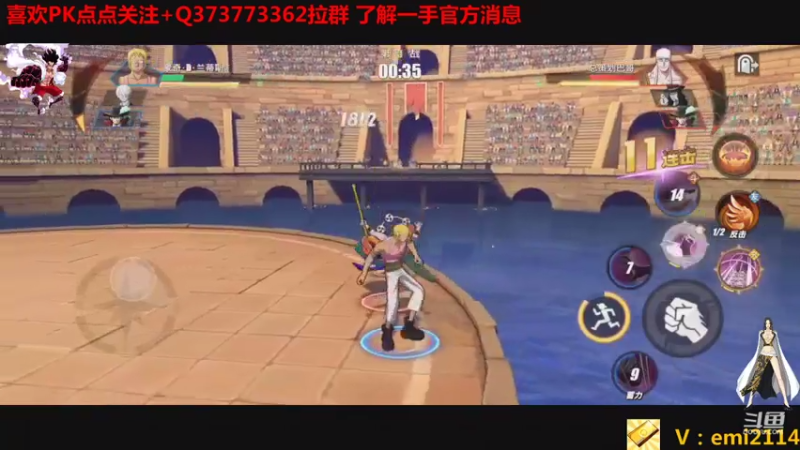 【2021-07-30 00点场】不是老年人：童年天天包宿的梦想 如今实现了