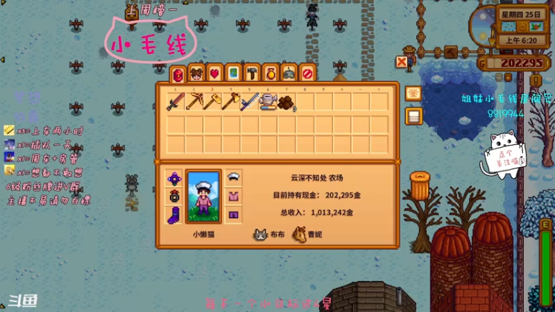 【2021-07-30 06点场】小懒猫爱吃鸡：北美憨憨等你来看搞笑操作