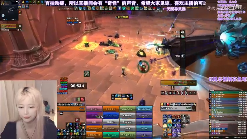 【鸢鸢】魔兽世界9.1，统御圣所-M典狱长之眼，奶德视角