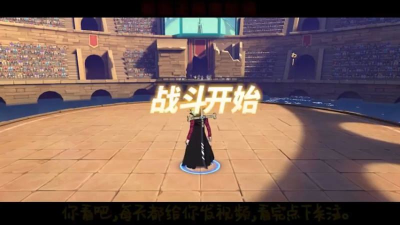 鹰眼空闪打法