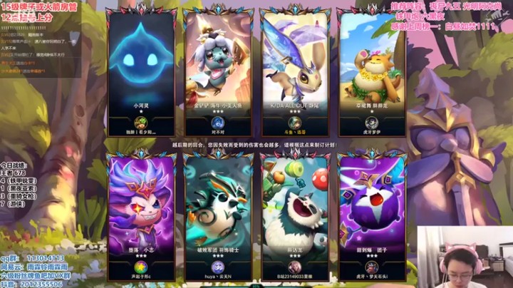 【迅哥丶雨霖铃】铁甲五费吃鸡