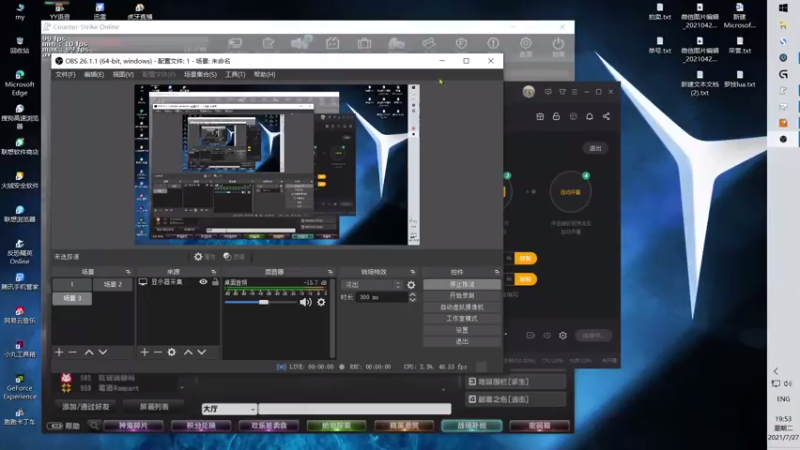【2021-07-27 19点场】洛天的妹妹：洛天的妹妹