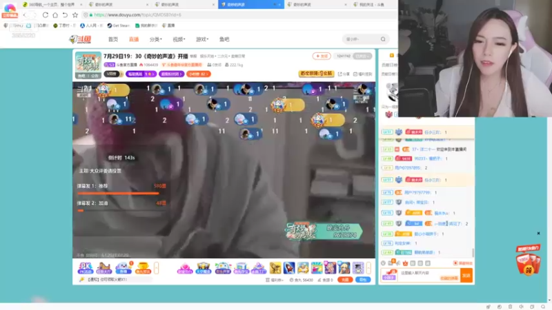 【2021-07-29 22点场】云樱花颜金步摇S：努力一点总会更好的