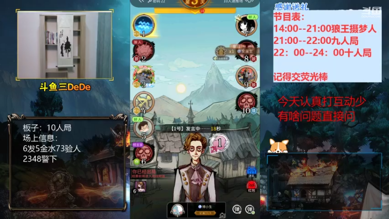 【2021-07-28 23点场】三DeDe：【录像】下午两点直播，不见不散