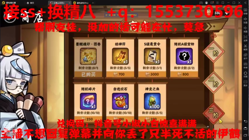 【2021-07-29 16点场】冰冰家的小猫咪：ss+换精八剧情~