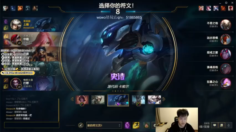 【jjking剑姬】5-1-5，我说一定要赢，他就一定会赢