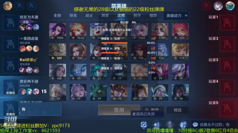 【2021-07-30 01点场】青鸾少年云天河：大厅带路人5排！