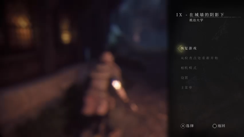 【2021-07-28 00点场】光明的大法师：☆☆白金路漫漫☆☆