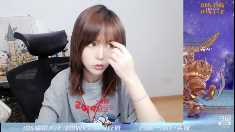 【2021-07-28 18点场】贝儿Ber：国服最强秤砣，不服你就上车~