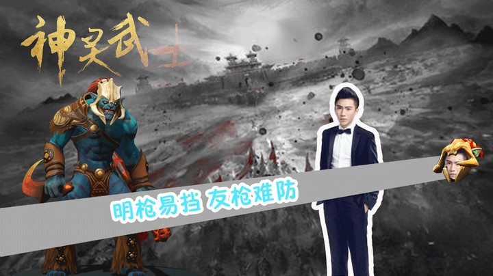 明枪易挡下一句什么来着？