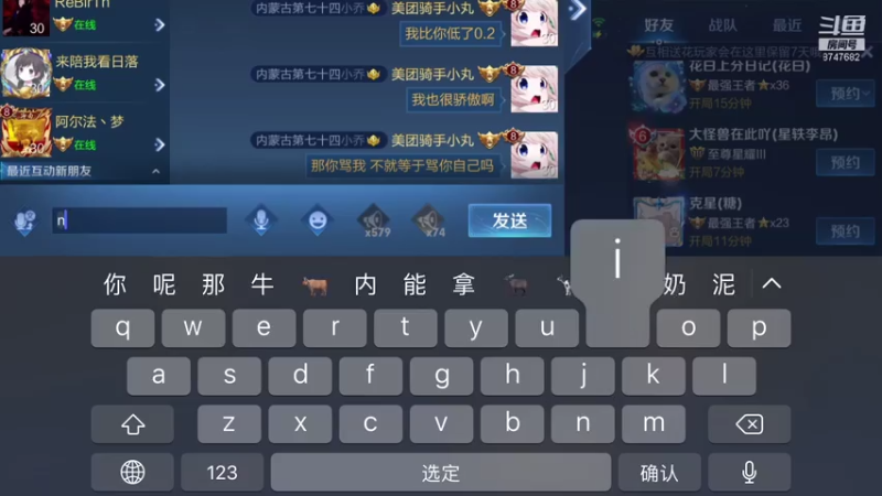 【2021-07-29 21点场】小乃丸：昨天的段位，今天的目标 8747682