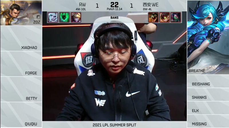 2021LPL夏季赛-常规赛-RWvsWE-0730-3