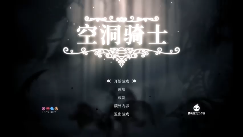 【2021-07-30 14点场】落尘凡6：菜鸟玩空洞