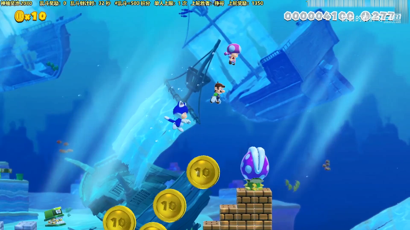 【马里奥制造】白白的胖胖呀的精彩时刻 20210730 09点场