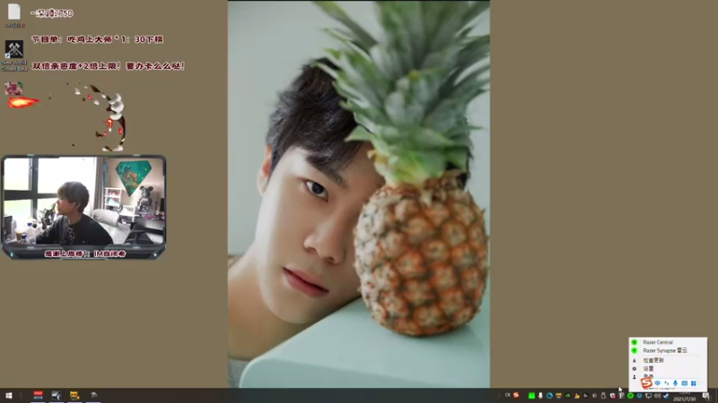 【2021-07-30 13点场】imxiaoxin：【上大师】双倍亲密度cool～