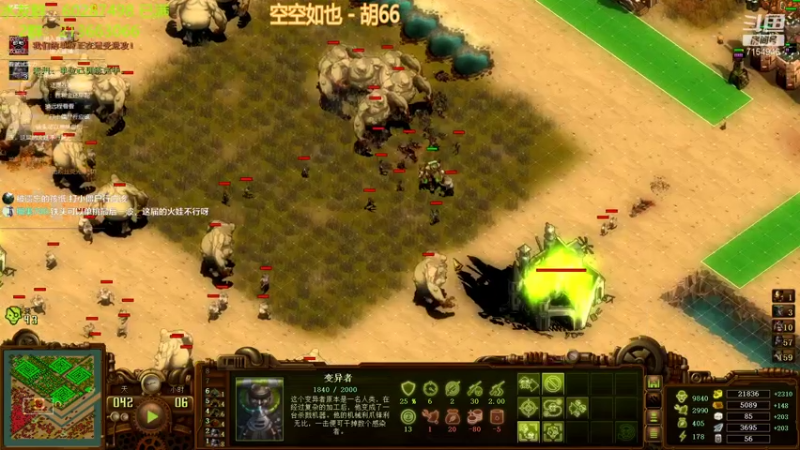 【2021-07-29 23点场】玖月拾柒wyn：亿万僵尸  英雄4 路西法
