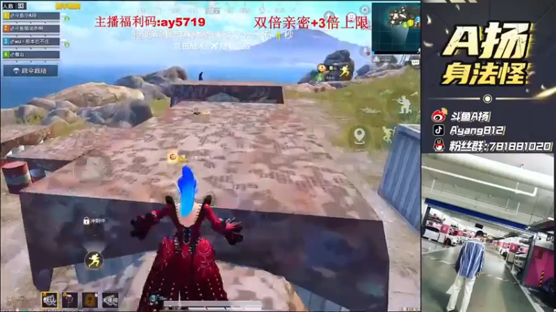 【A扬丷】4杀惜败，对面有点东西