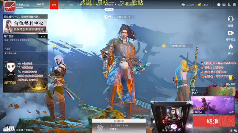 【2021-07-30 00点场】x8N1ce：[x8]永劫无间!蚀月冲修罗