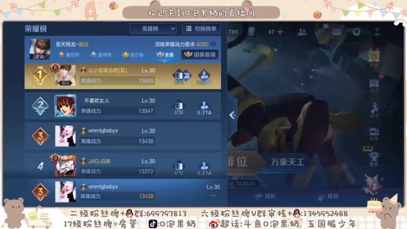 【2021-07-29 20点场】O泡果奶1111：巅峰赛2100-2300