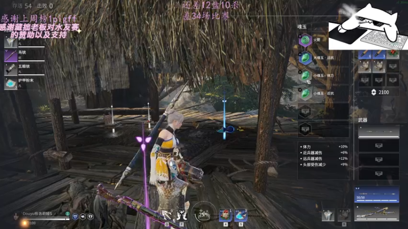 【2021-07-30 02点场】格洛莉娅S：森罗谷猴王