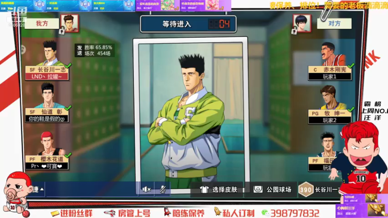 【2021-07-29 15点场】Superstar丶大辉：大辉受惊记！你敢来战么！