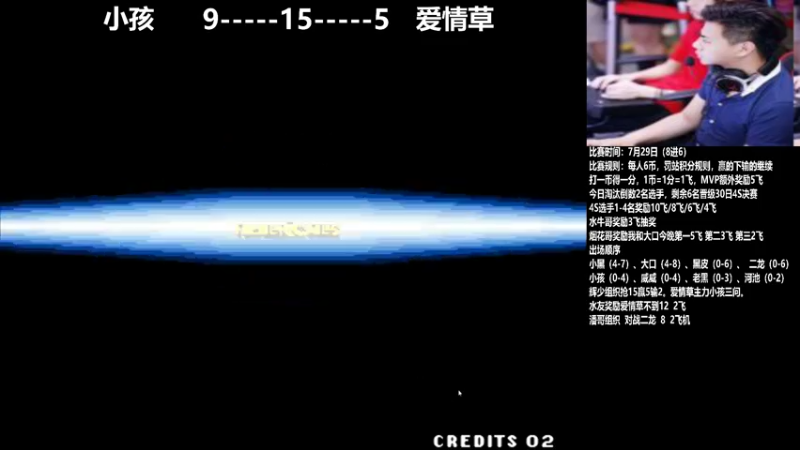 【2021-07-30 00点场】游天堂：小孩曾卓君：今晚98组队赛