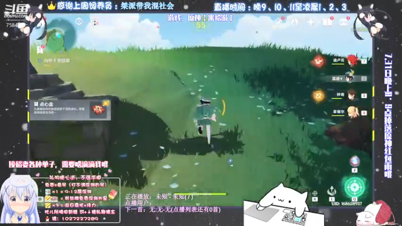 【2021-07-28 18点场】Corgi酱紫：稻妻来了，肝顶住嗷