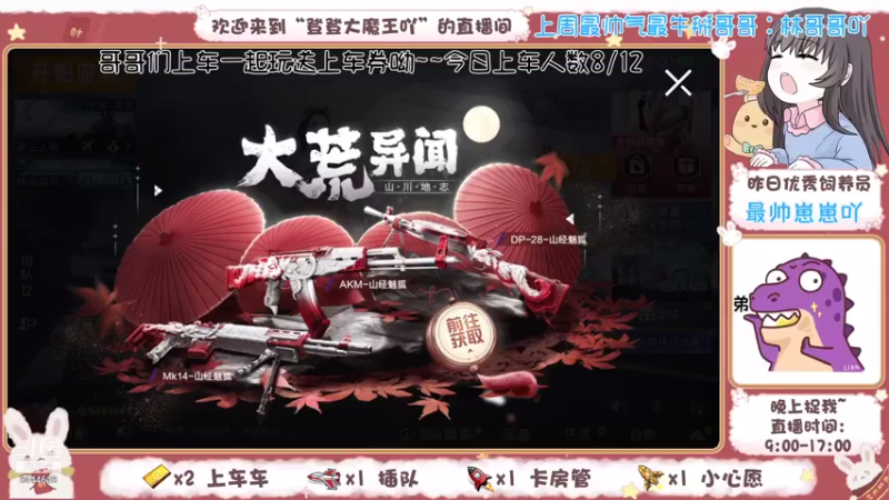 【2021-07-29 20点场】登登大魔王吖：这里有个快乐的小朋友吖