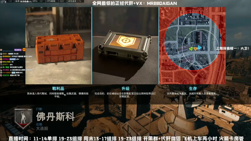 【2021-07-30 13点场】MrBB大波：这个主播的狙就xx离谱