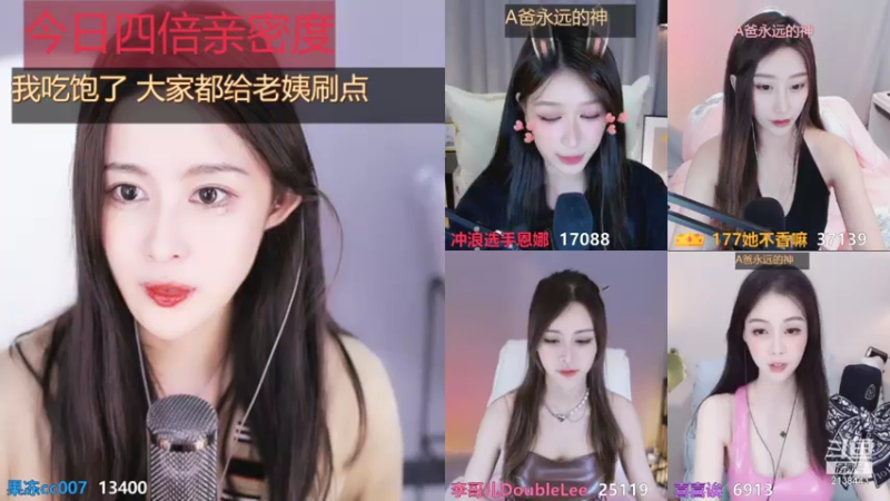 【2021-07-30 19点场】果冻cc007：祝全世界最好的果果生日快乐~