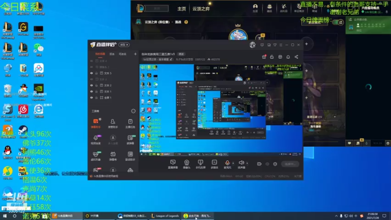 【2021-07-28 21点场】丸子头的文哥哥：各种龙族爽局三星五费1v9