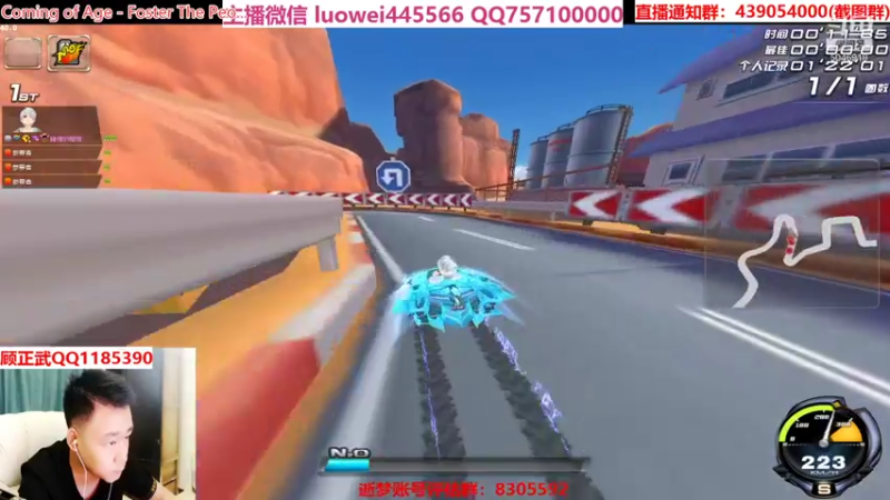 【2021-07-30 20点场】BN丶罗伟：8月各种道具来弄咯