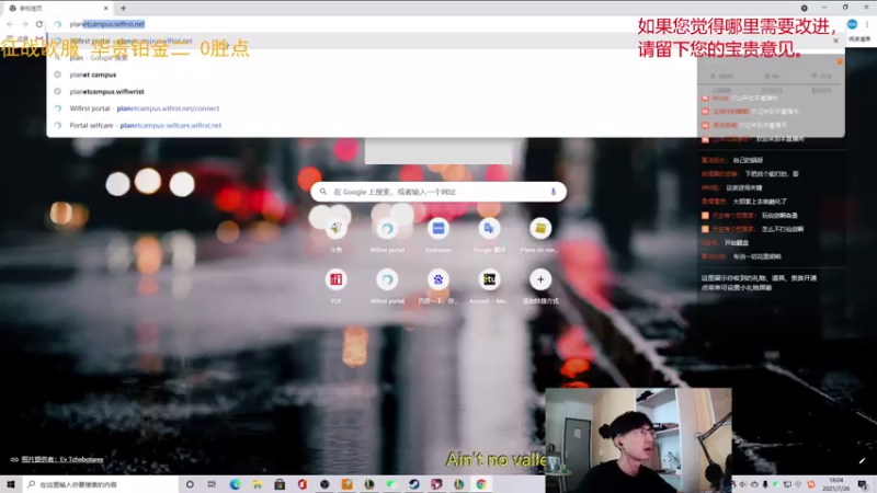 【2021-07-27 00点场】阿森想吃早饭：驴酱第一锐雯！河南加油！奥运健儿加油！