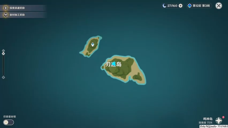 农民的宝藏 找到四块石板之前