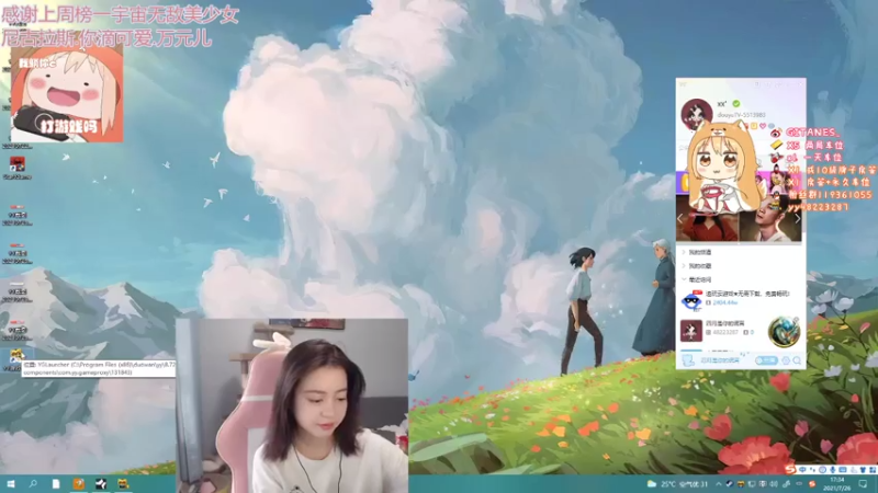 【2021-07-26 17点场】小剪刀OvO：❤今天是小甜饼~❤