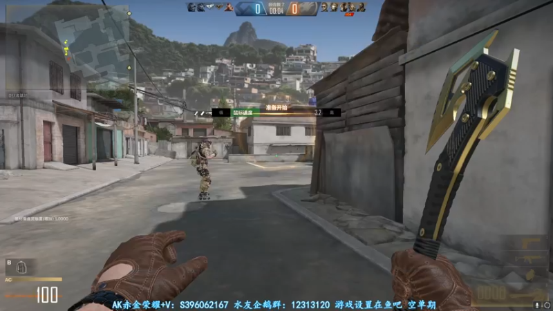 【2021-07-26 21点场】宋狮猴：枪5帮打排位，秒上号