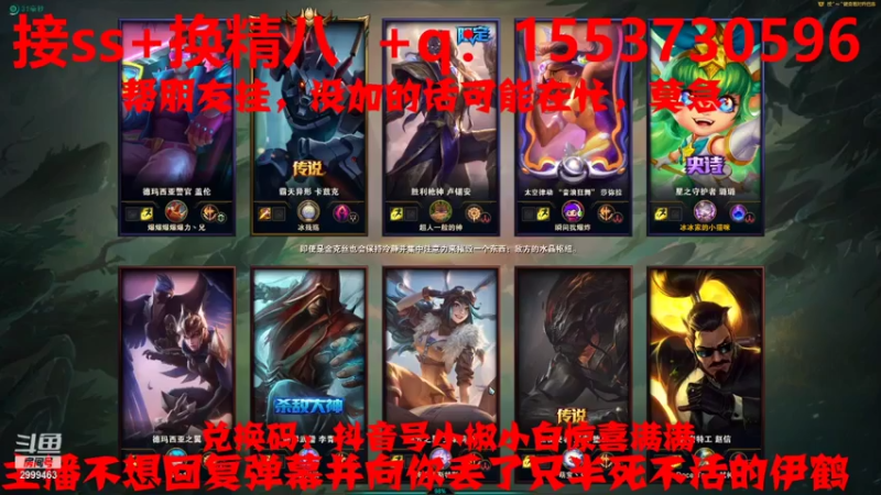 【2021-07-29 20点场】冰冰家的小猫咪：ss+换精八剧情~