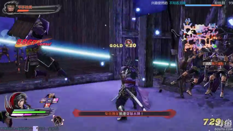 【2021-07-29 17点场】店長推薦OnePunchKen：【店长推荐】秃子主播的中老年直播间