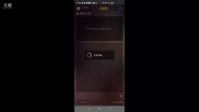 【2021-07-29 21点场】羊村弗雷德：用户羊村弗雷德的直播间