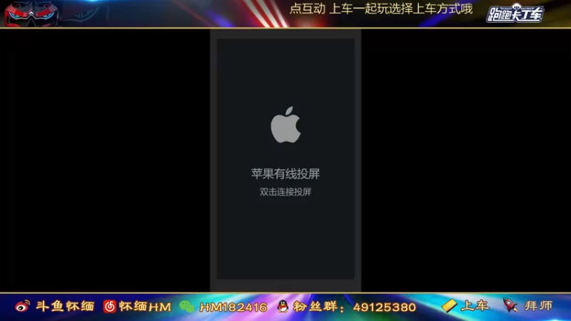 【2021-07-28 20点场】Dy丶怀缅阿：9点队内赛！