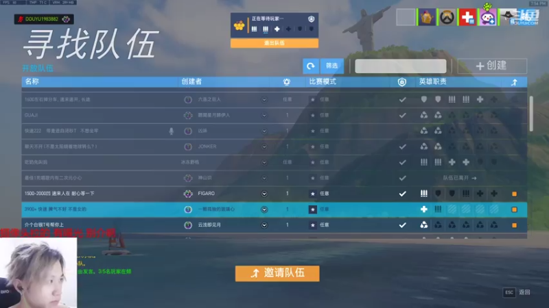 【2021-07-29 19点场】可恶的二毛：【丑毛】你说是那就是吧