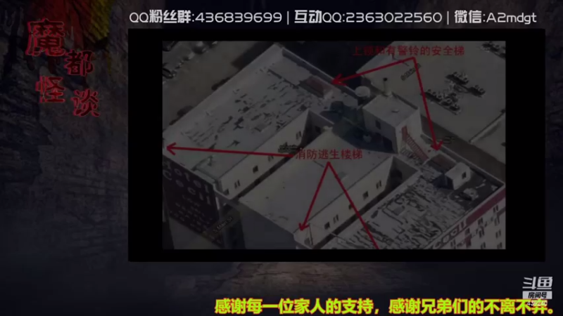 【2021-07-30 11点场】摆渡人老鬼：深夜奇谈我敢讲你敢听吗