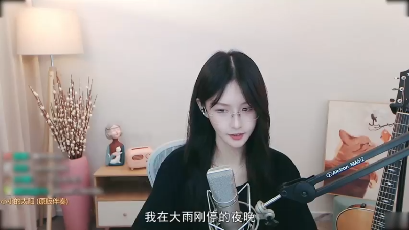 阿冷-小小的太阳