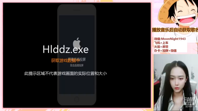 【2021-07-30 20点场】番茄1949丶：带粉2万场赵云小姐姐