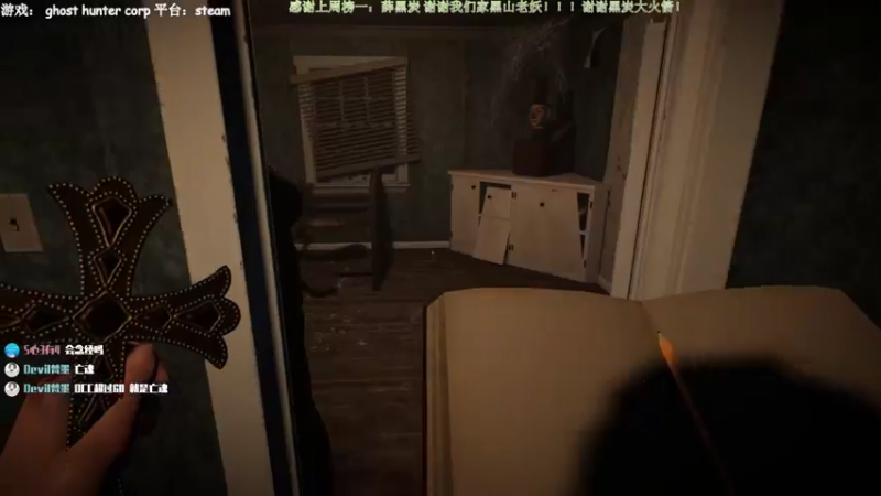 【2021-07-29 22点场】秀才冷男：564.猎鬼公司，新游老天师的日常生活！