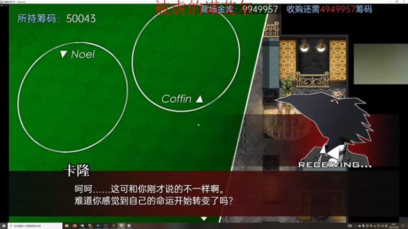 【2021-07-29 00点场】章随便先生：被虐的诺埃尔。