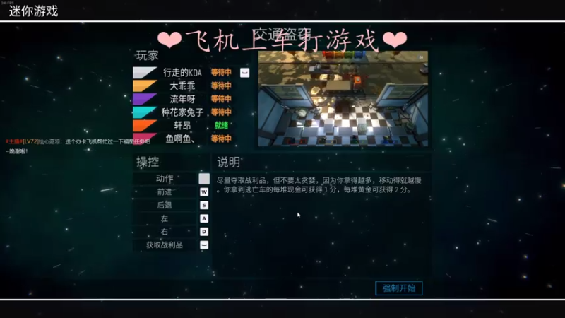 【2021-07-29 23点场】绘心菇凉：健康快乐每一天~！